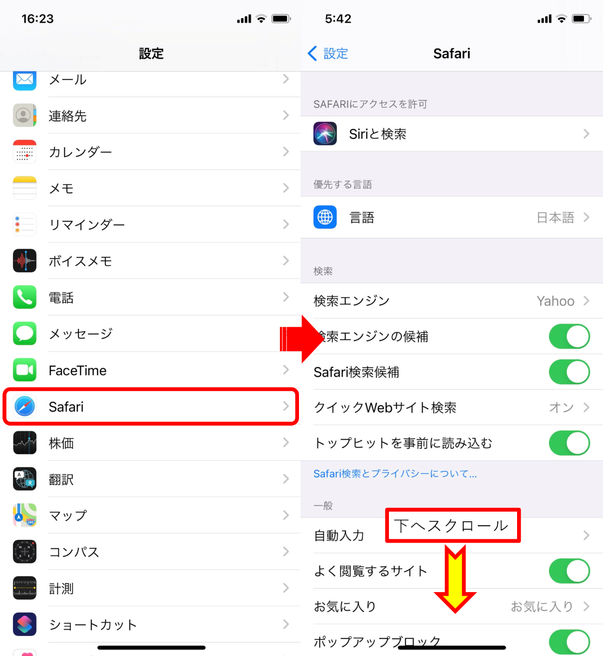 iPhone(アイフォーン)でダウンロードしたファイルはどこ?保存先設定方法と保存ファイル確認方法を解説 | かっピーの「よかった!」ブログ