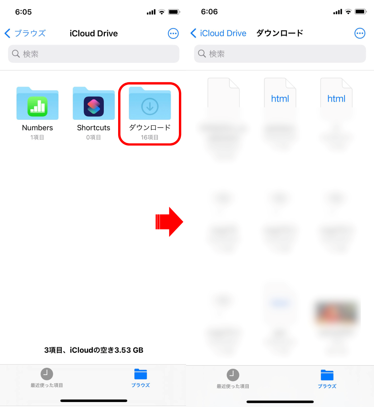 Iphone Download Des Objekts Nicht Möglich iPhone（アイフォーン）でダウンロードしたファイルはどこ？保存先設定方法と保存ファイル確認方法を解説 | かっピーの「よかった！」ブログ
